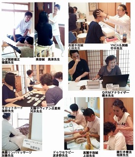 施術中写真集.jpg